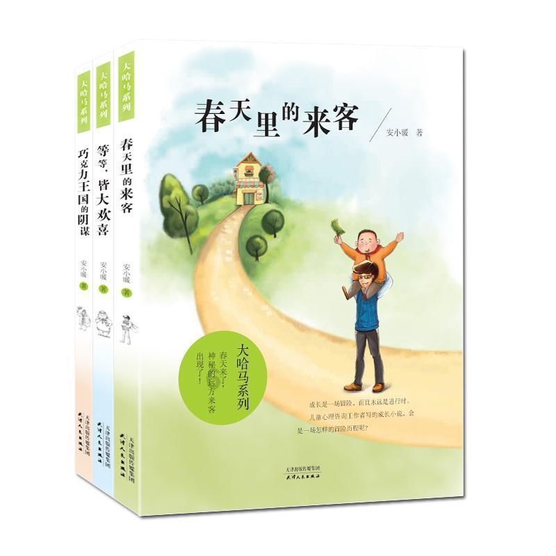 官方：西班牙将和哥伦比亚在3月22日在伦敦踢一场友谊赛